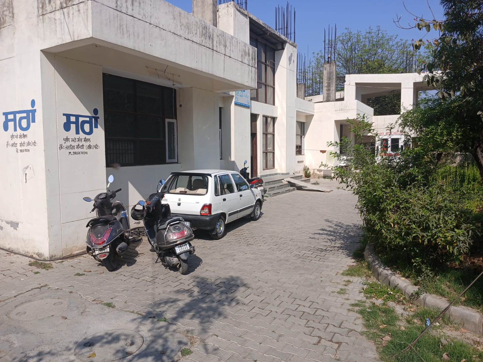 Sarai Service